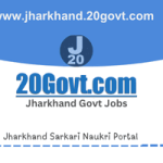 Jharkhand Sarkari Naukri Portal-300x200